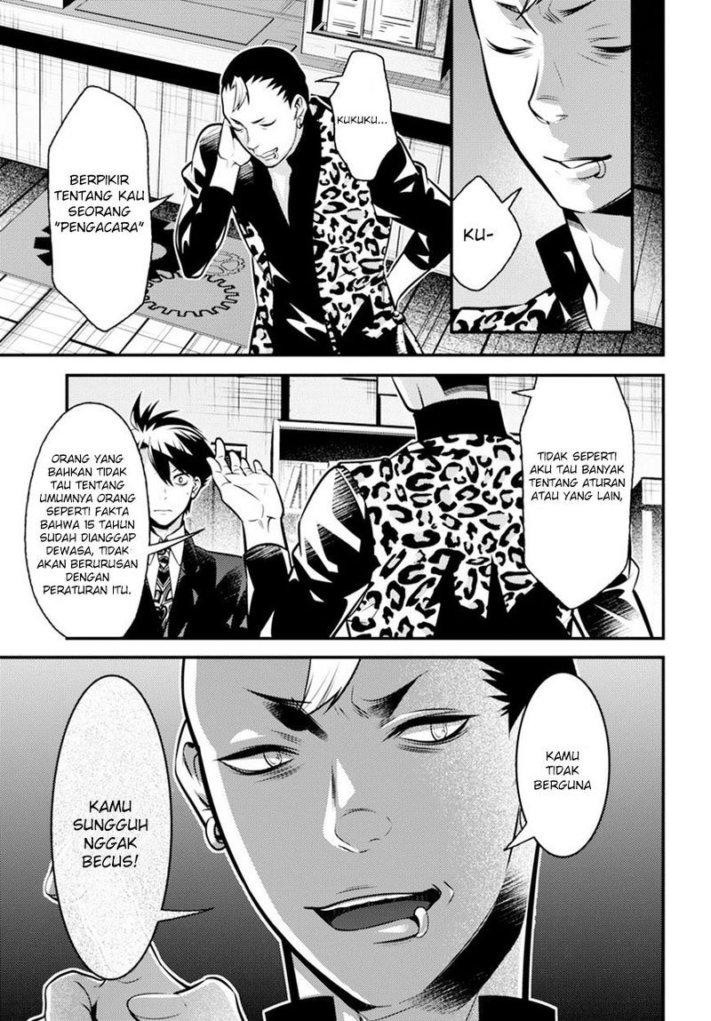 Isekai Houtei: Rebuttal Barrister Chapter 07